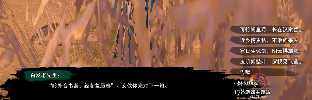 平生心愿奇遇攻略
