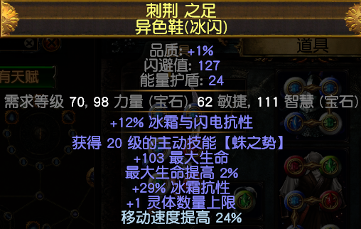 《流放之路》双人舞BD介绍