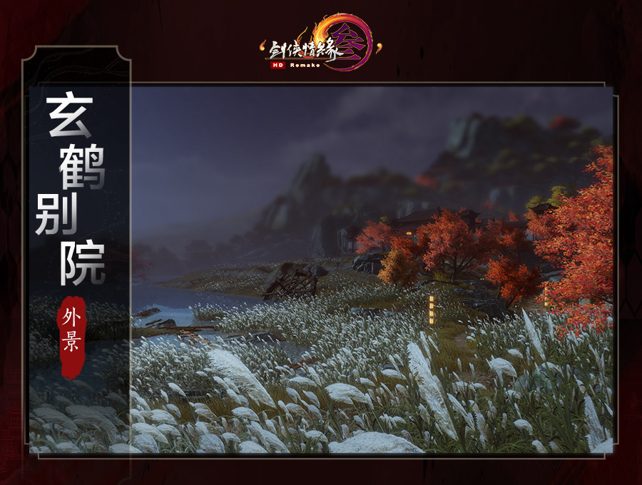《剑网3》新门派凌雪阁介绍