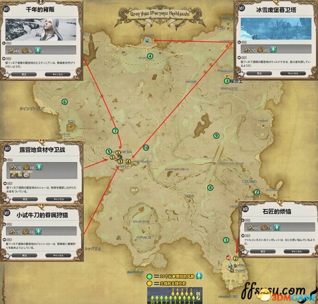 ff14风脉位置在哪