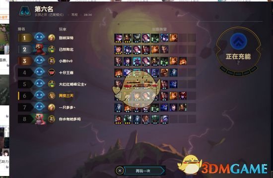 云顶之弈天使出装怎么搭配