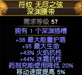 《流放之路》双人舞BD介绍