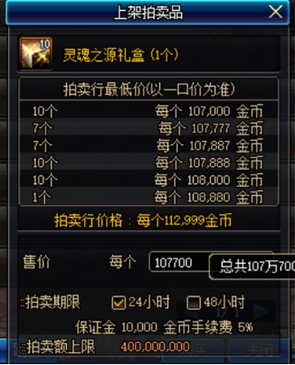 《DNF》增幅大狂欢2019准备工作汇总