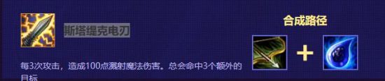 云顶之弈寒冰阵容搭配怎么搭配