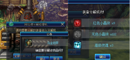 《DNF》2019增幅大狂欢赚钱方法