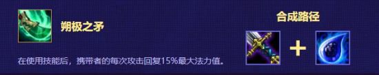 云顶之弈寒冰阵容搭配怎么搭配