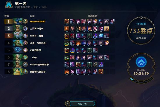 《LOL》云顶之弈恶魔虚空三法师阵容搭配