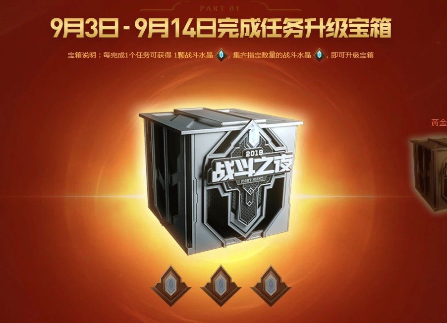 《LOL》八周年战斗之夜奖励领取地址