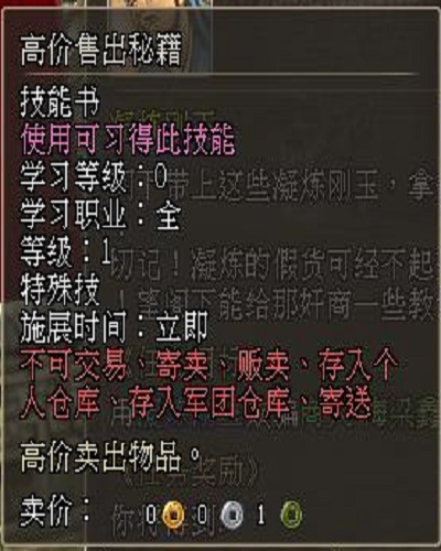 《三国群英传2网络版》薅羊毛的快乐时光