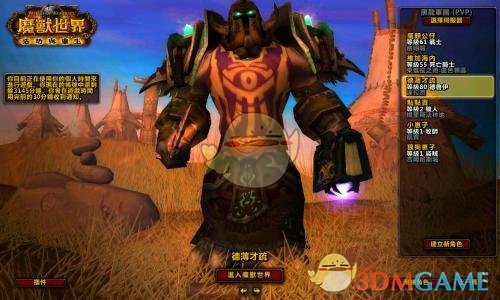 《魔兽世界》怀旧服猎人装备掉落出处介绍