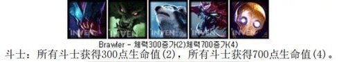 云顶之弈斗士有哪些人