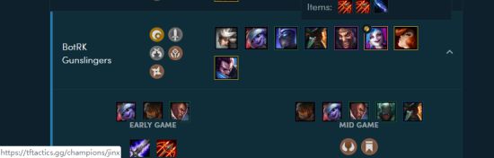 《LOL》云顶之弈9.16 4枪6剑2海阵容搭配
