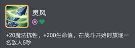 《LOL》云顶之弈9.16版本机器人黑科技阵容攻略