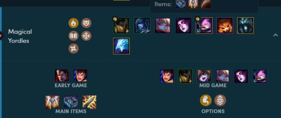 《LOL》云顶之弈9.16版阵容强度评级