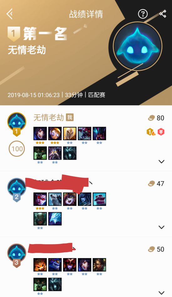 《LOL》云顶之弈运营思路及搜卡技巧