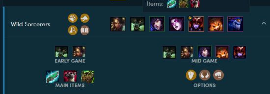 《LOL》云顶之弈9.16版阵容强度评级