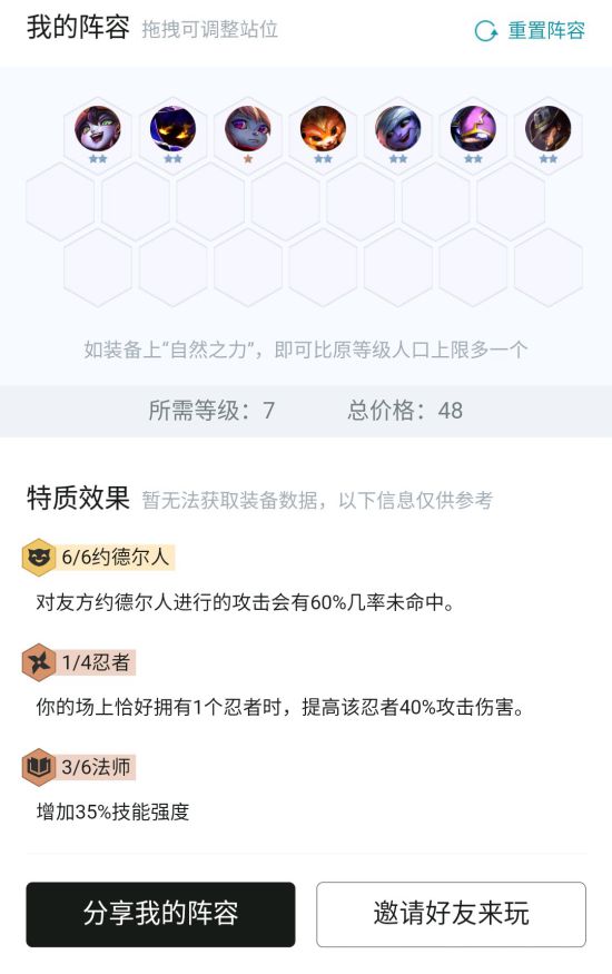 云顶之弈拉面狗熊装备怎么出