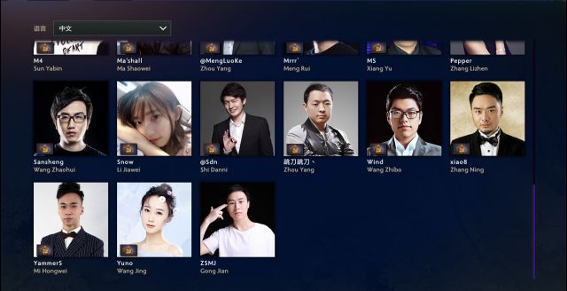《DOTA2》国际邀请赛珍宝之瓶可开奖励一览