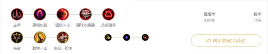 《LOL》9.16版本高胜率冷门英雄推荐