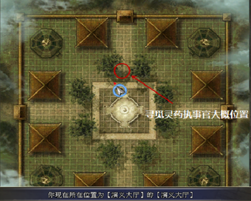 装备强化任务《三国群英传2网络版》我还能更强