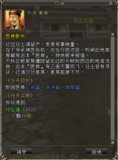 《三国群英传2网络版》薅羊毛的快乐时光