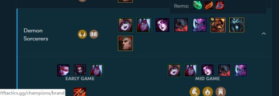 《LOL》云顶之弈9.16六恶魔三法师阵容搭配