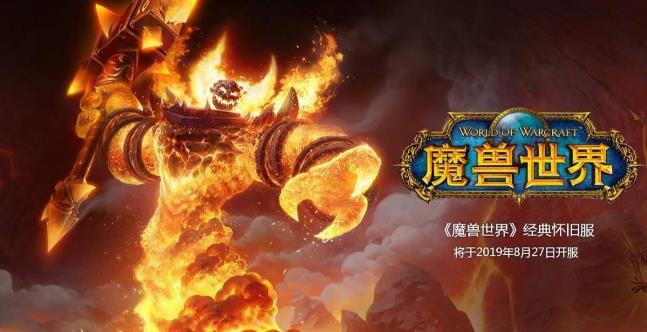 《魔兽世界》怀旧服诺兹多姆的子嗣声望获取方法