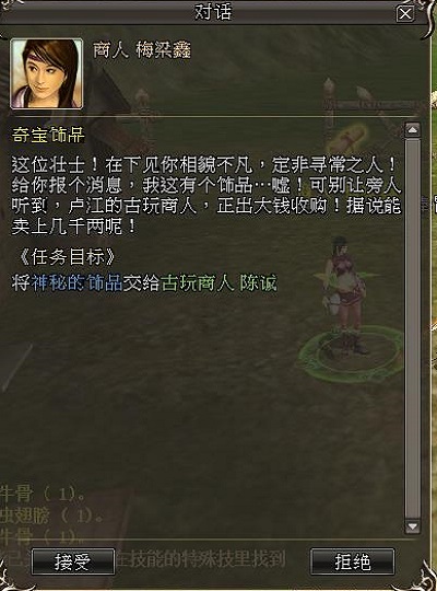 《三国群英传2网络版》薅羊毛的快乐时光