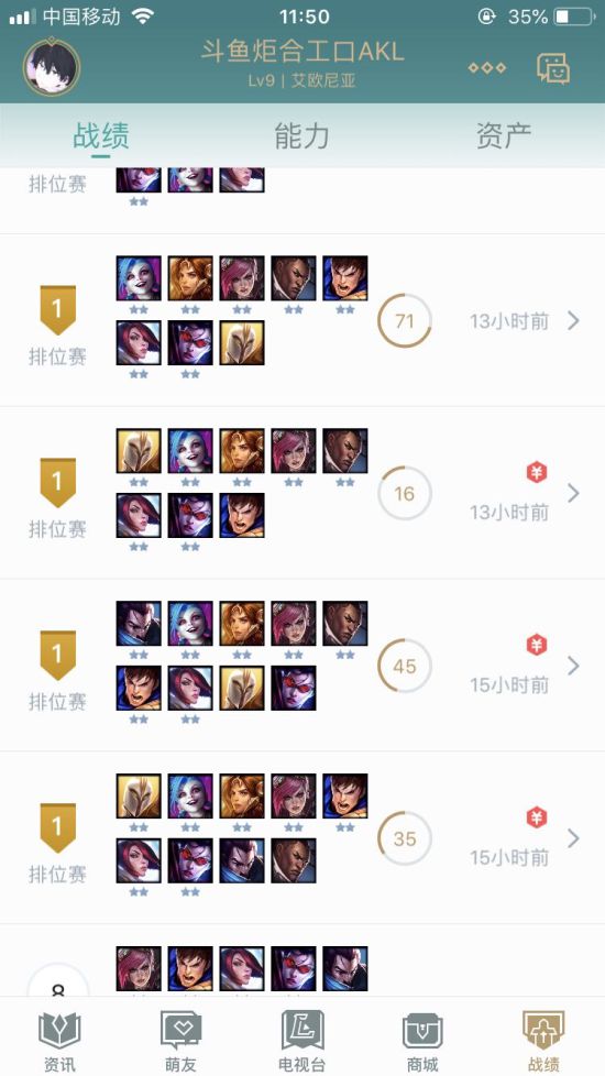 《LOL》9.16云顶之弈金克丝蔚六贵族阵容教学