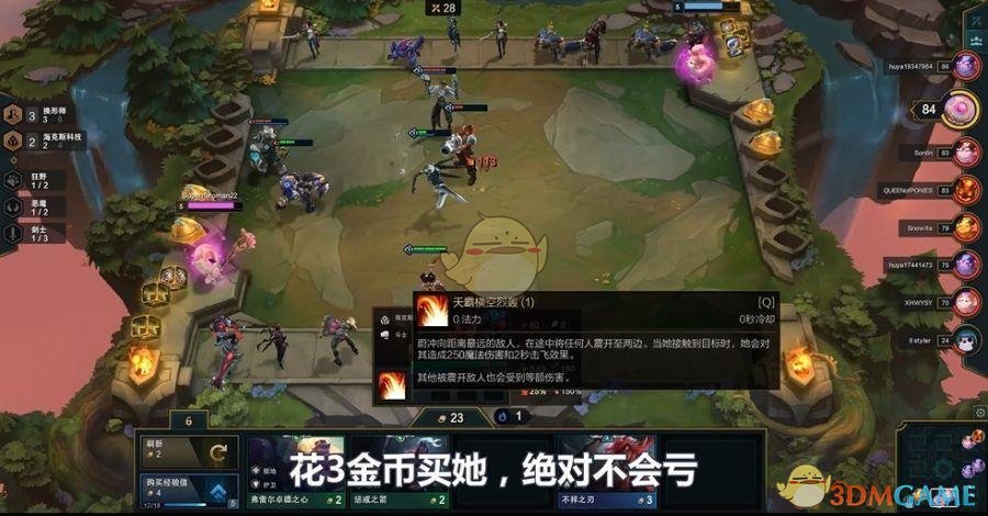 英雄联盟云顶之弈蔚阵容怎么搭配