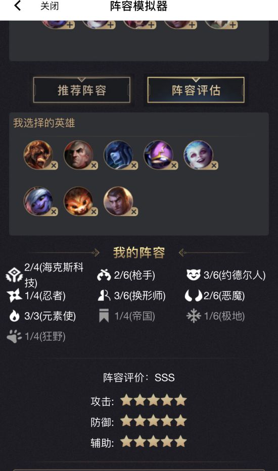 云顶之弈凯南阵容怎么搭配