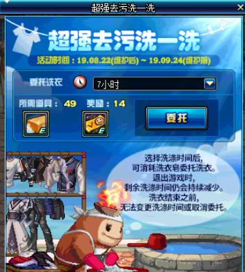 《DNF》温暖追忆帽子装扮属性介绍