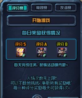 《DNF》大乱弹宠物宝珠​自选礼盒介绍