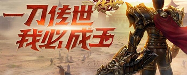 一刀传世血脉天赋怎么加点