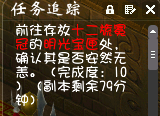 梦幻西游衣冠古丘攻略