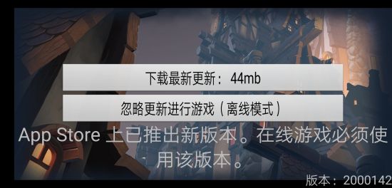 《刀塔霸业》无法更新解决办法