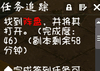梦幻西游衣冠古丘攻略