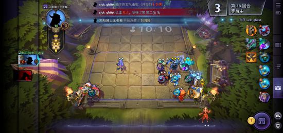 《刀塔霸业》六法师吃鸡阵容心得及搭配推荐