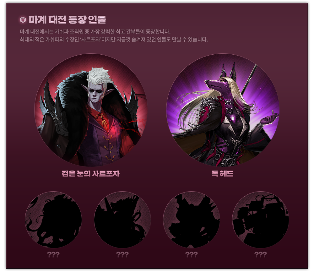 《DNF》魔界大战副本进入方式