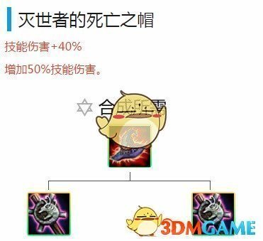 《LOL》云顶之弈9.15版本跳跳虎阵容推荐