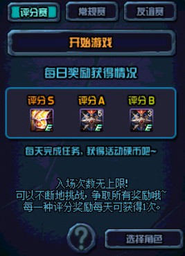 《DNF》勇士大乱弹勋章获取攻略