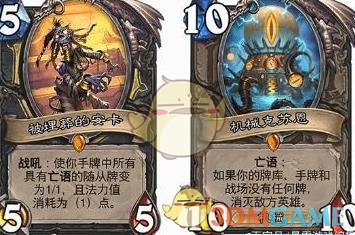 《炉石传说》奥丹姆奇兵盗贼强势卡组推荐