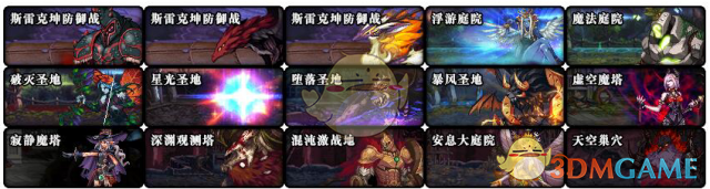 普雷每日任务在哪接