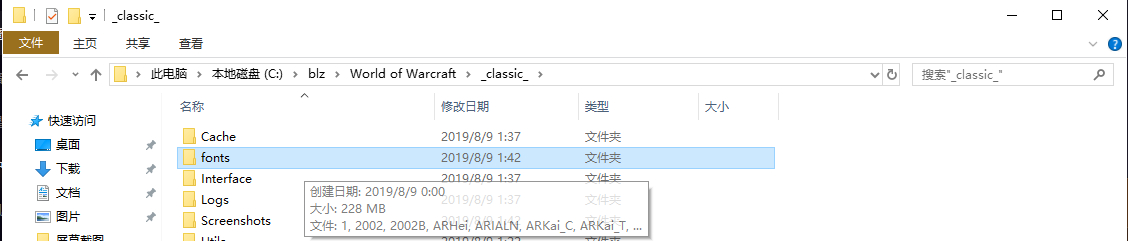 《魔兽世界》怀旧服插件大全
