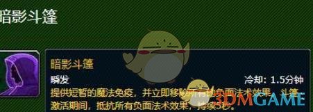 炉石传说泽尔暗影斗篷怎么用