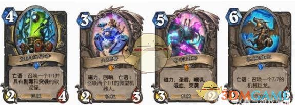 《炉石传说》奥丹姆奇兵盗贼强势卡组推荐