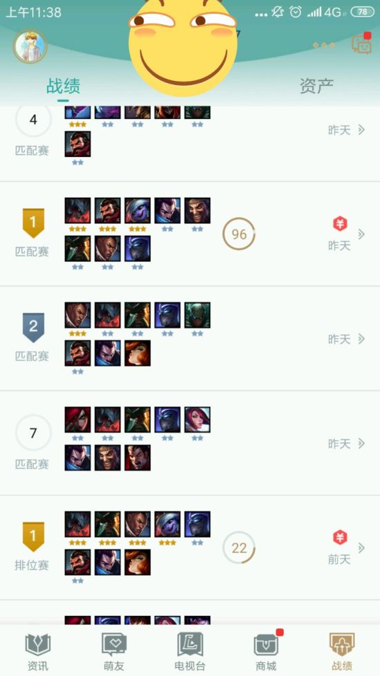 《LOL》云顶之弈海盗剑士流上分阵容及玩法思路