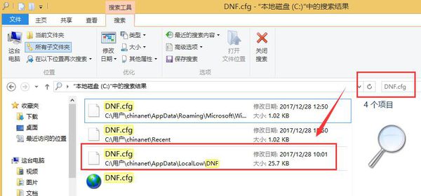 dnf老是卡死未响应