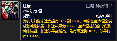 《魔兽世界》怀旧服法师PVE大型攻略