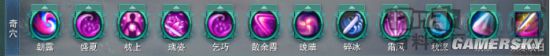 剑网三七秀技能加点